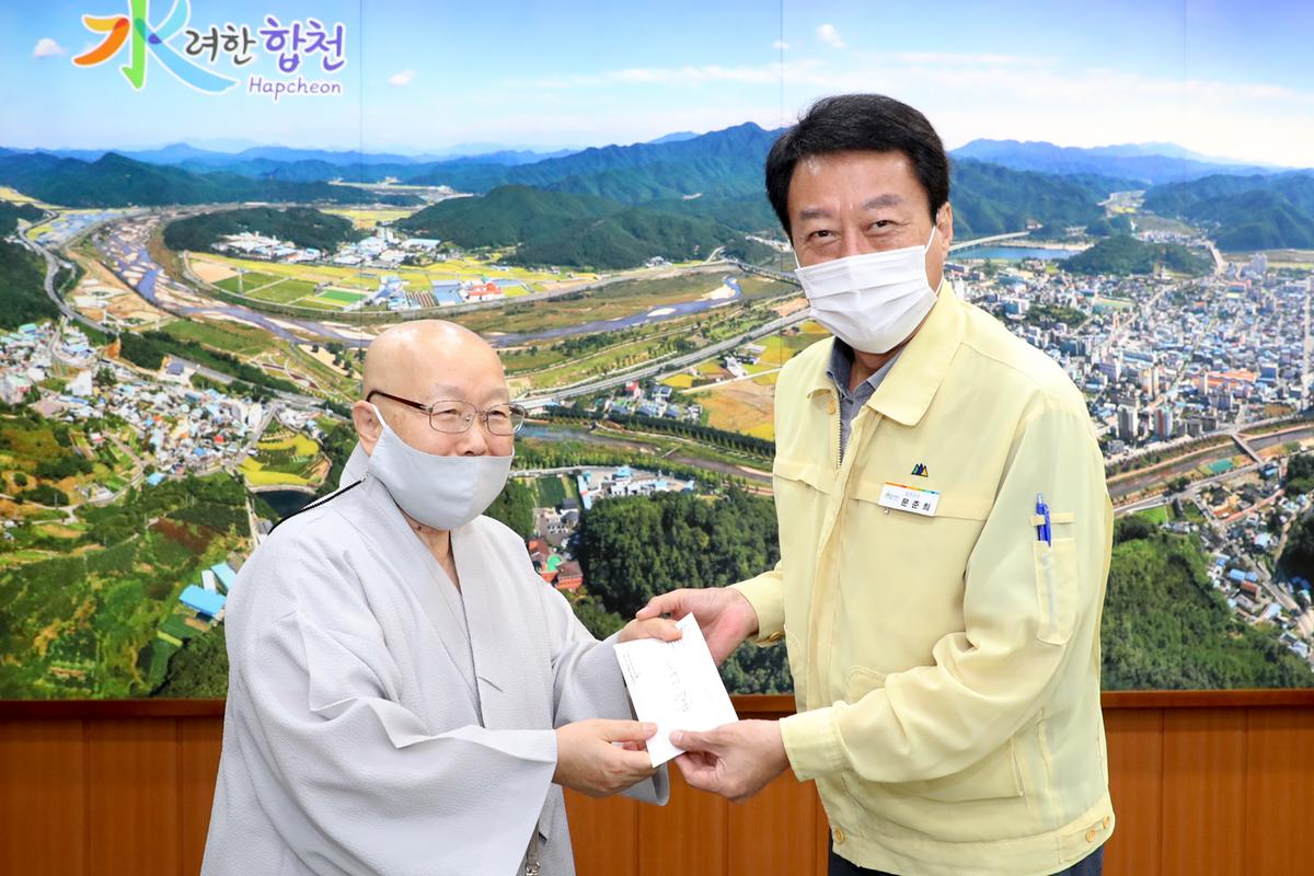 수해성금(진주제일로타리클럽,(주)진성개발,LS농기계,미래통합당,대구개인택시향우회)기탁