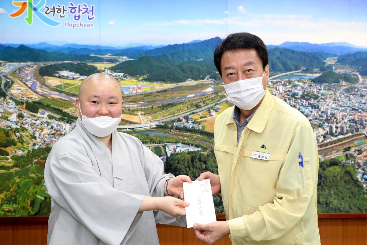 수해성금(진주제일로타리클럽,(주)진성개발,LS농기계,미래통합당,대구개인택시향우회)기탁