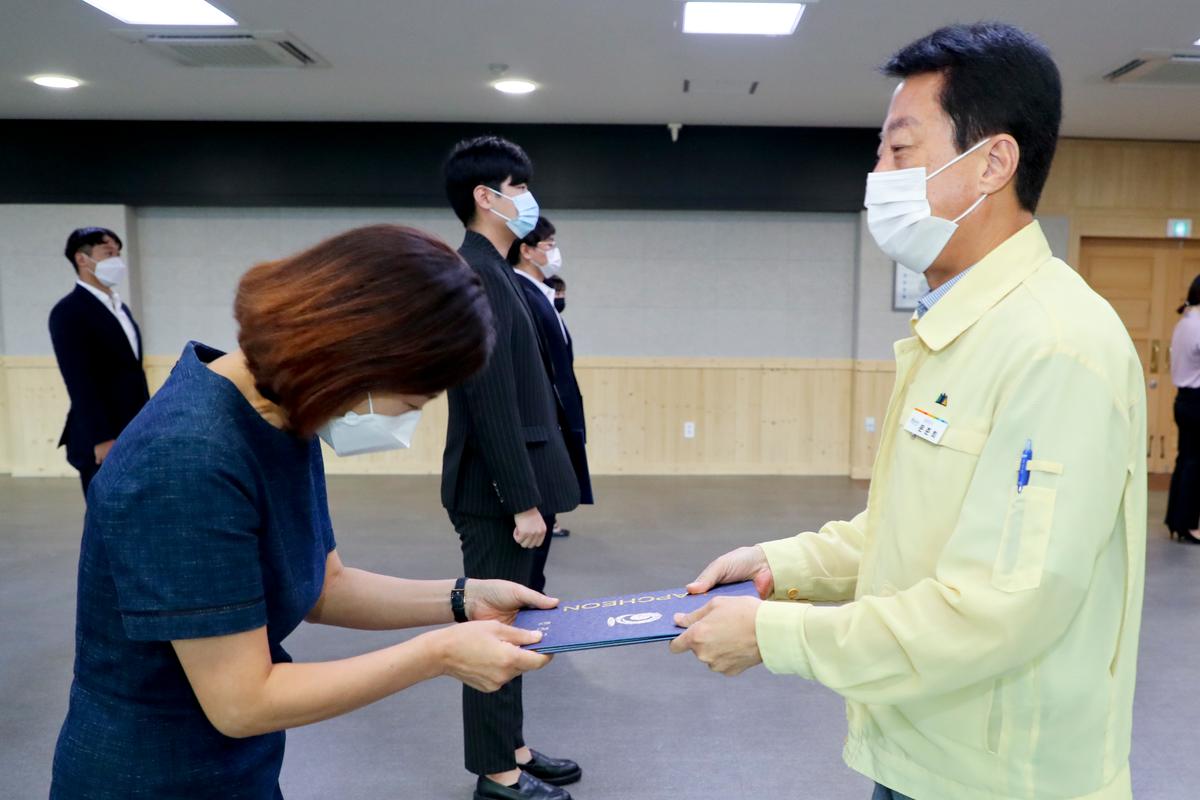 임용장 교부