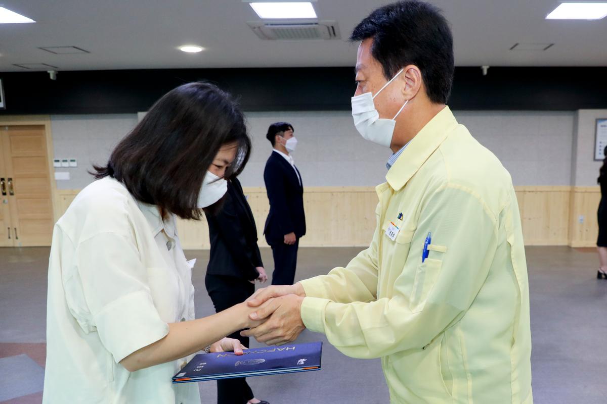 임용장 교부