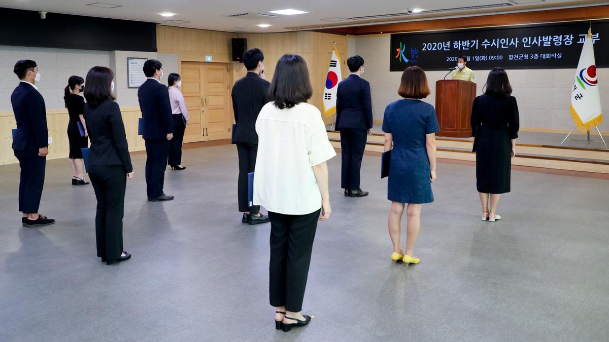 임용장 교부