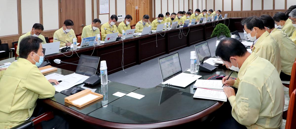 군수주재 간부회의