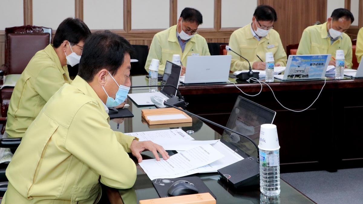 군수주재 간부회의