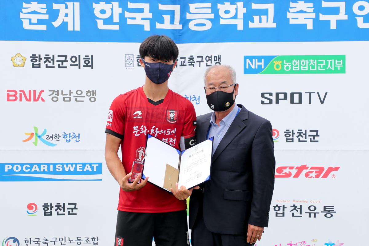 제56회 춘계고등축연맹 결승전 및 SPOTV 고등연맹 인터뷰