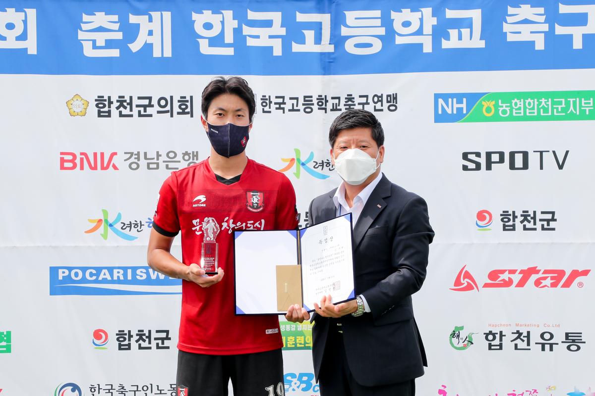 제56회 춘계고등축연맹 결승전 및 SPOTV 고등연맹 인터뷰