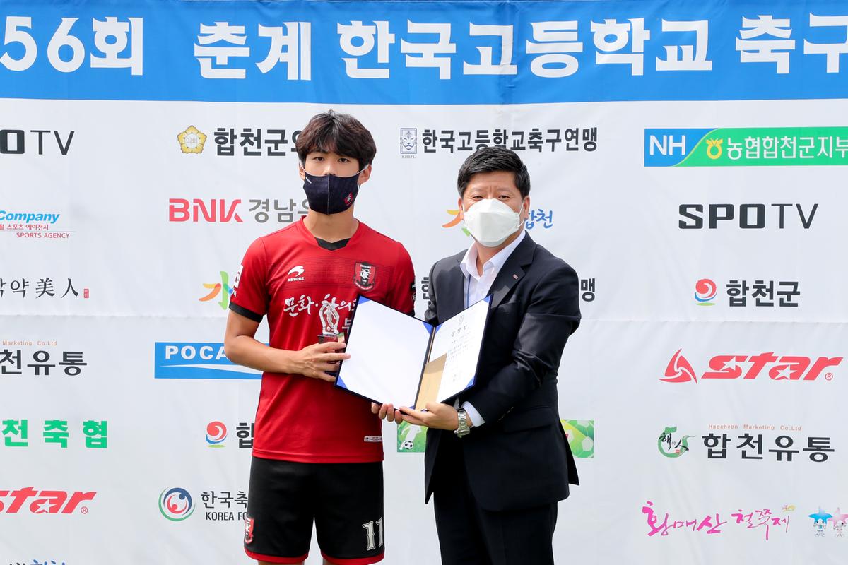 제56회 춘계고등축연맹 결승전 및 SPOTV 고등연맹 인터뷰