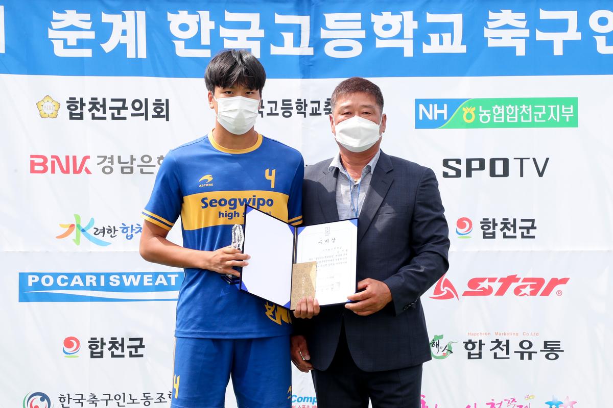 제56회 춘계고등축연맹 결승전 및 SPOTV 고등연맹 인터뷰