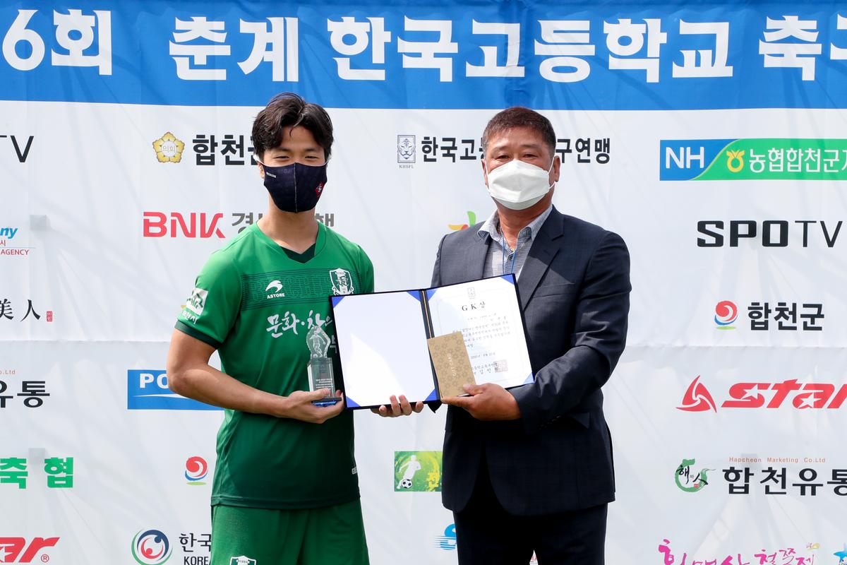 제56회 춘계고등축연맹 결승전 및 SPOTV 고등연맹 인터뷰