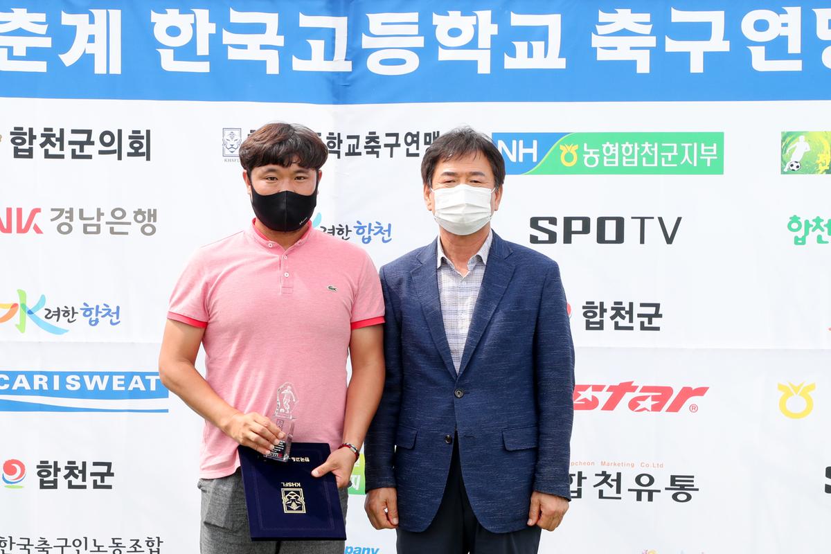 제56회 춘계고등축연맹 결승전 및 SPOTV 고등연맹 인터뷰