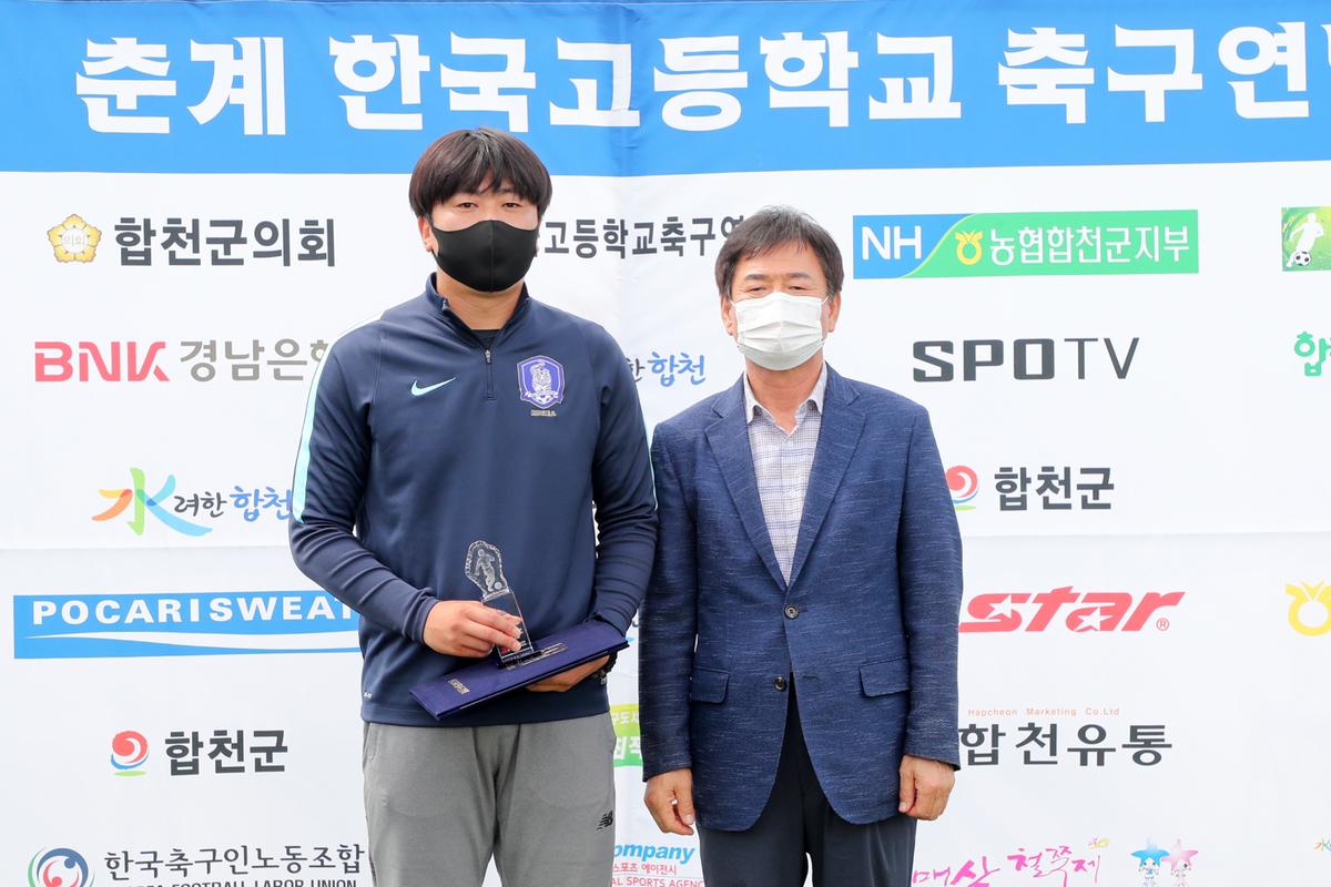 제56회 춘계고등축연맹 결승전 및 SPOTV 고등연맹 인터뷰