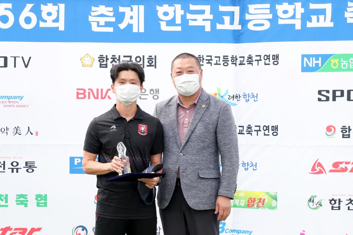 제56회 춘계고등축연맹 결승전 및 SPOTV 고등연맹 인터뷰