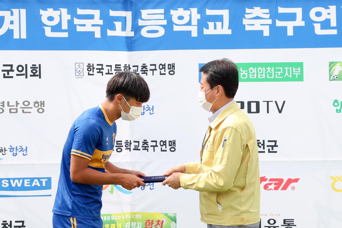 제56회 춘계고등축연맹 결승전 및 SPOTV 고등연맹 인터뷰