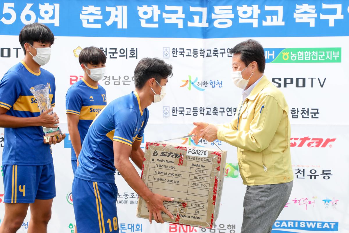 제56회 춘계고등축연맹 결승전 및 SPOTV 고등연맹 인터뷰