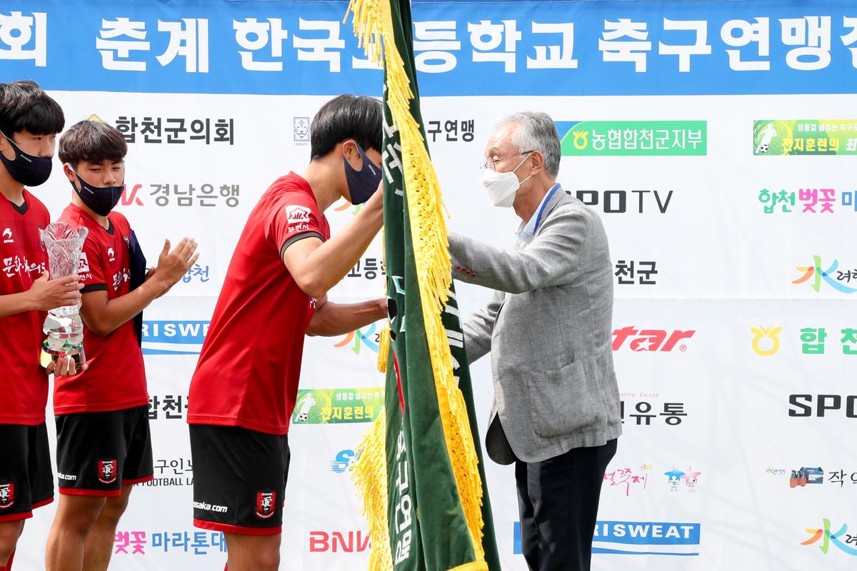 제56회 춘계고등축연맹 결승전 및 SPOTV 고등연맹 인터뷰