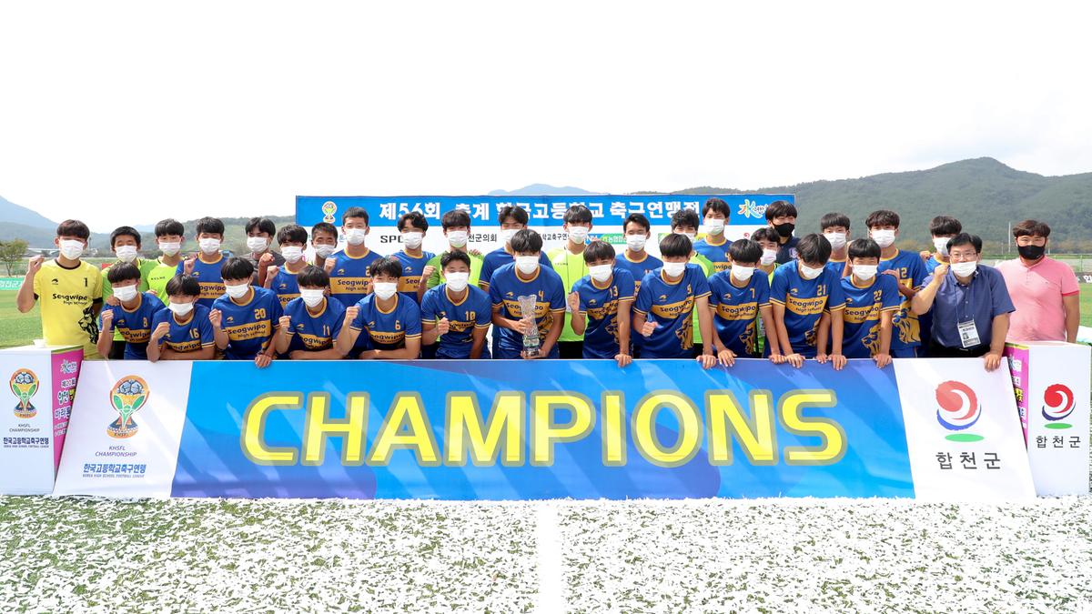 제56회 춘계고등축연맹 결승전 및 SPOTV 고등연맹 인터뷰
