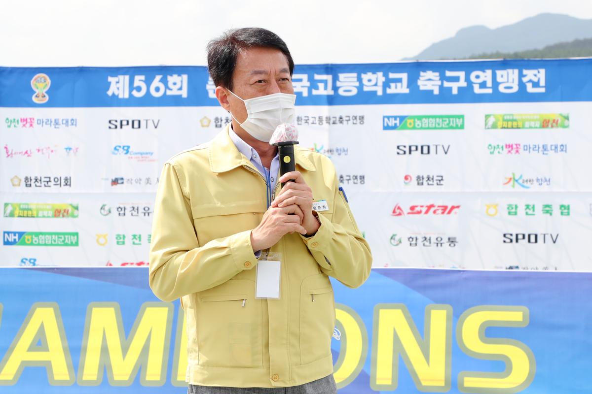 제56회 춘계고등축연맹 결승전 및 SPOTV 고등연맹 인터뷰