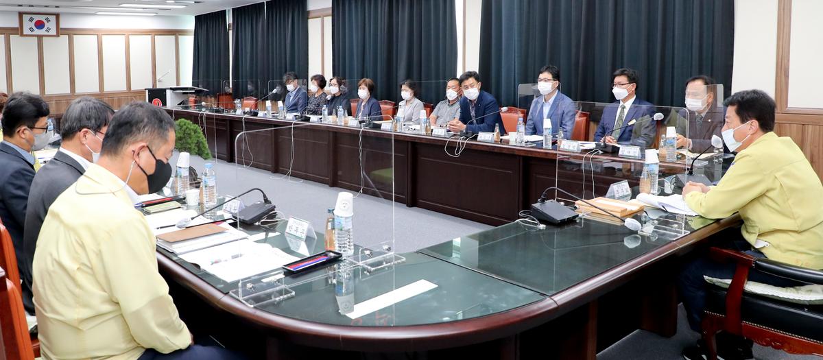 추석맞이 지방물가대책위원회