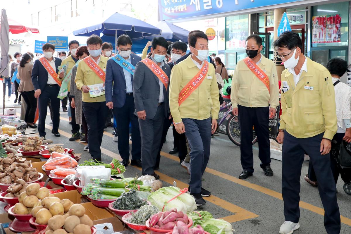  코로나19 극복! 물가안정 및 전통시장 이용 활성화 캠페인