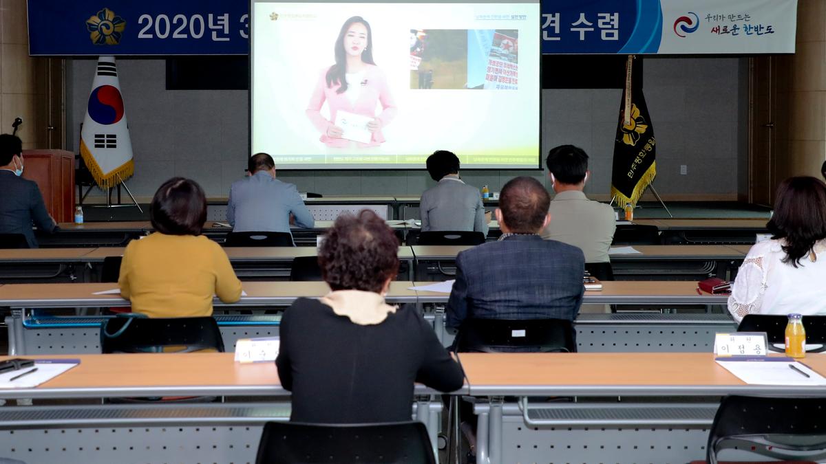 민주평화통일자문회의 합천군협의회 3분기 정기회의