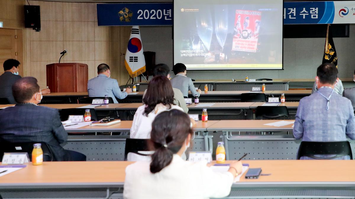 민주평화통일자문회의 합천군협의회 3분기 정기회의