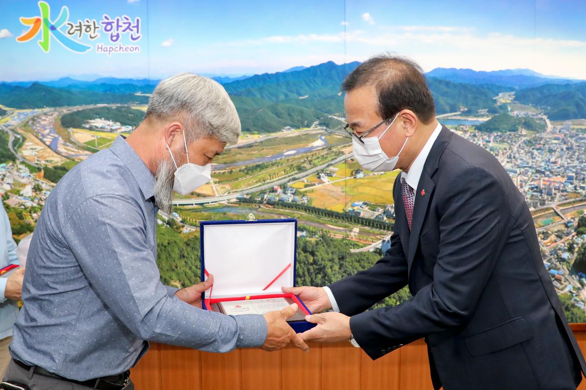 희망2020 이웃사랑 유공자 포상식