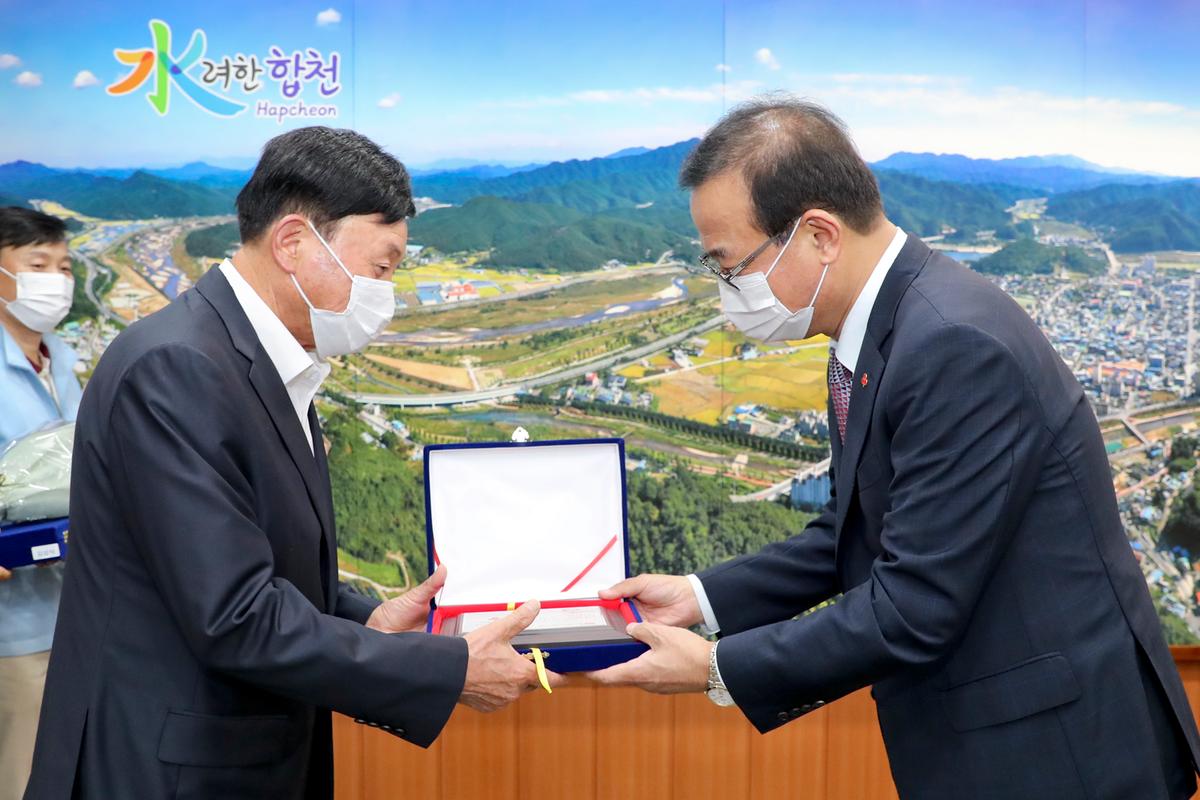희망2020 이웃사랑 유공자 포상식