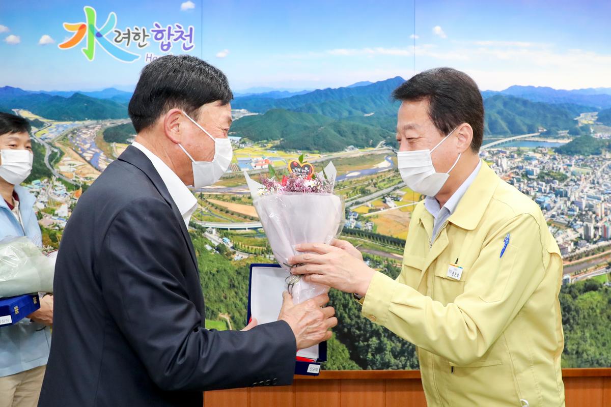 희망2020 이웃사랑 유공자 포상식