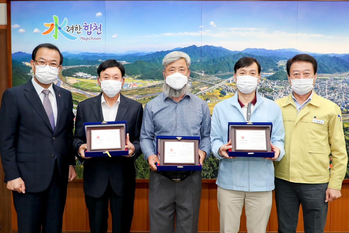 희망2020 이웃사랑 유공자 포상식