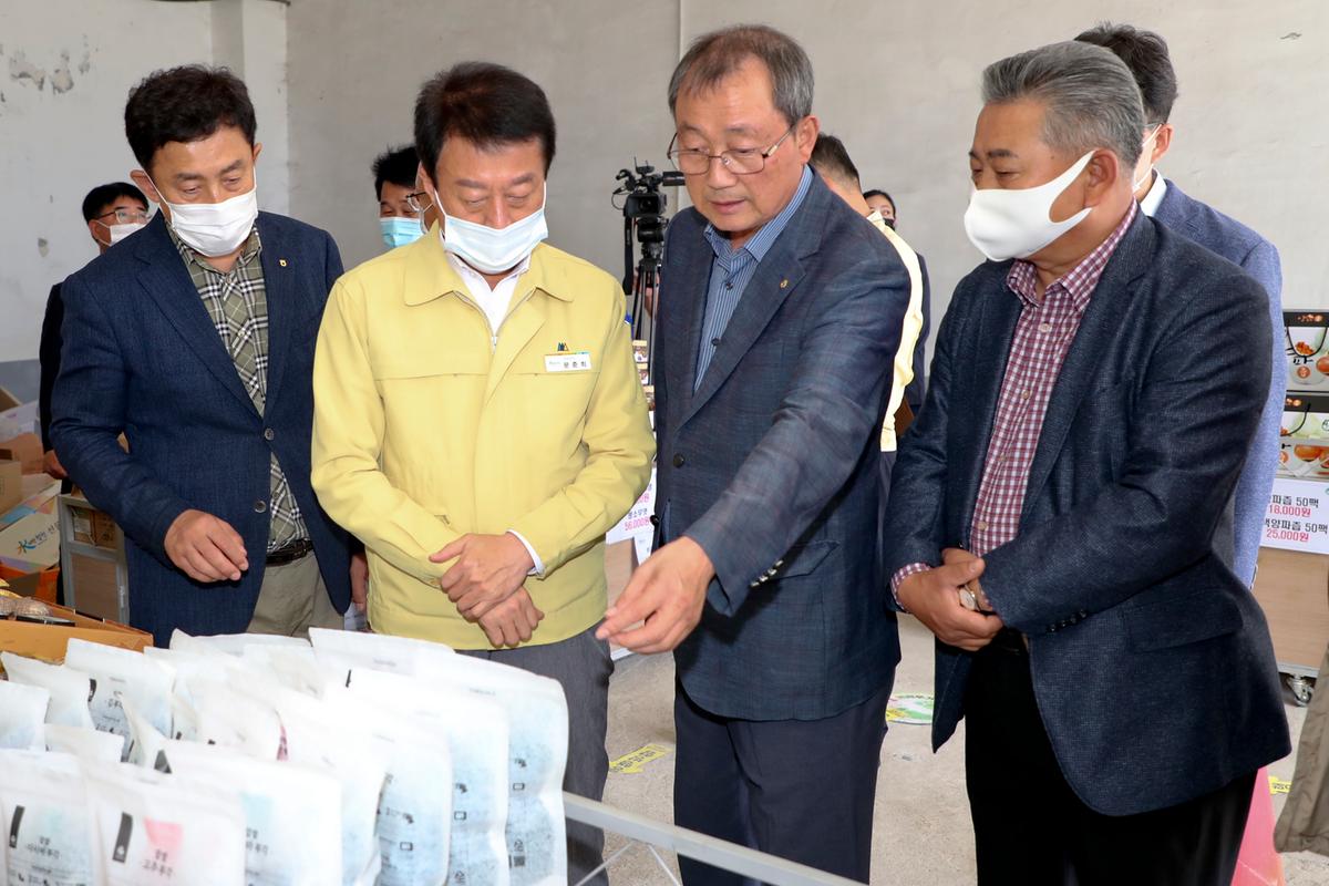 농특산물 직거래장터 운영