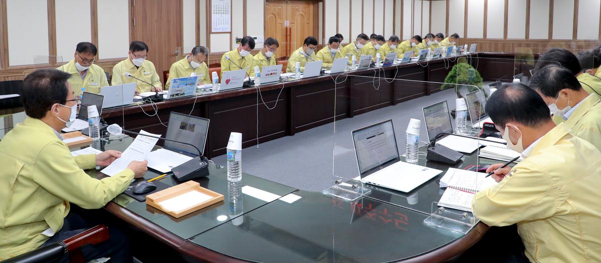 군수주재 간부회의