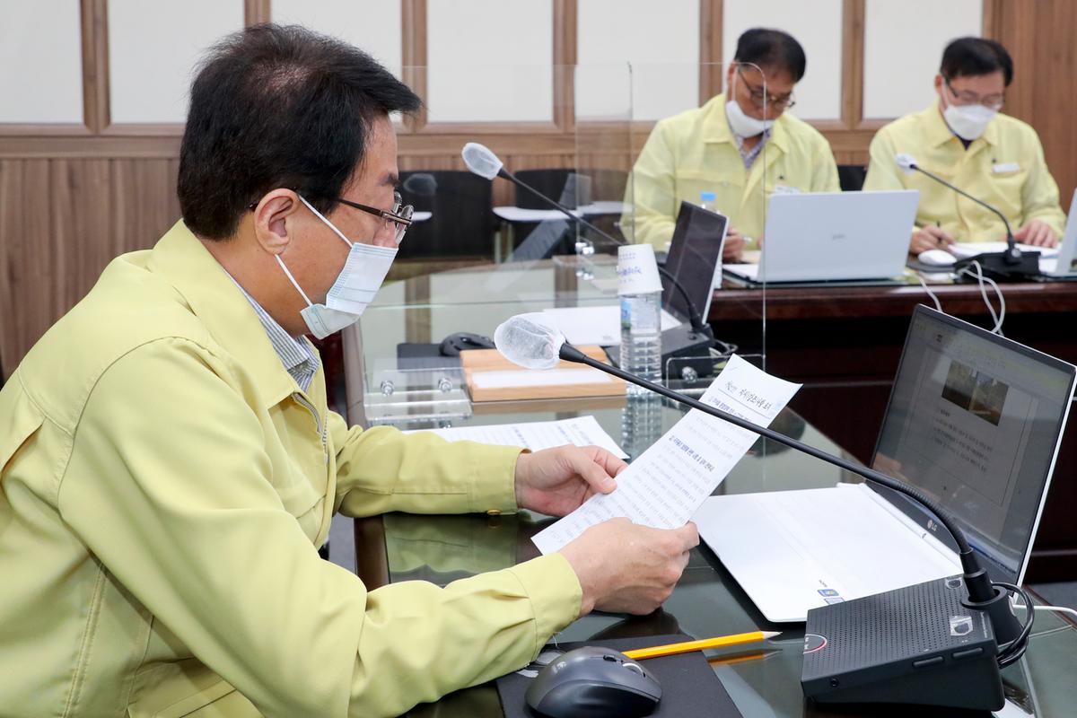 군수주재 간부회의