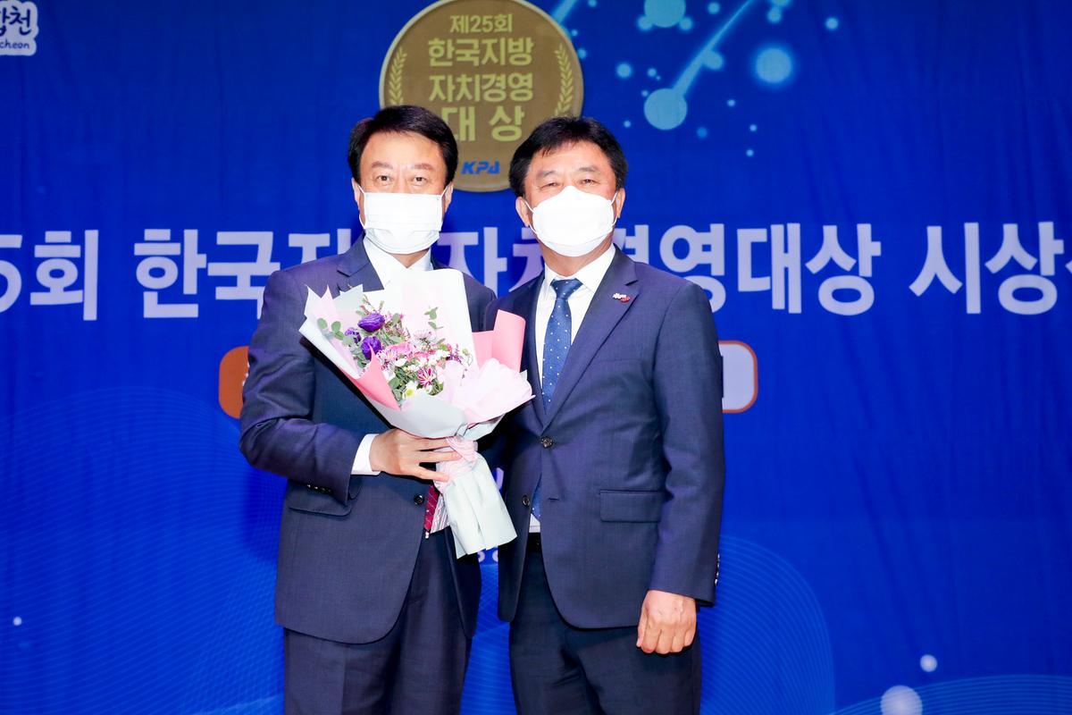 제25회 한국지방자치경영대상 시상식