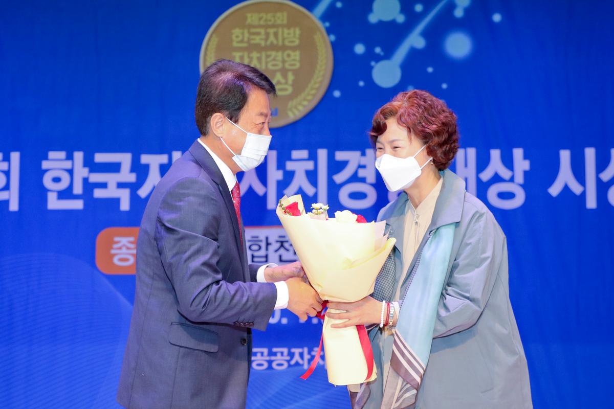 제25회 한국지방자치경영대상 시상식