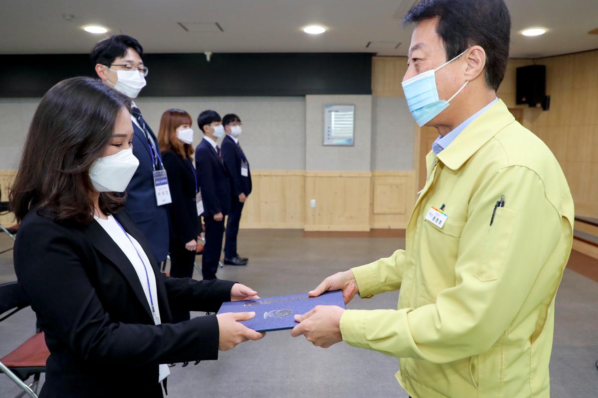 2020년 임용예정자 실무수습 임용식