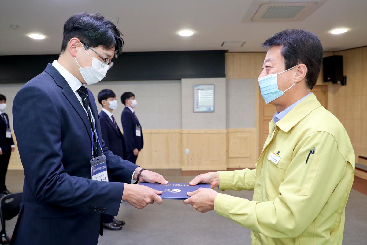 2020년 임용예정자 실무수습 임용식