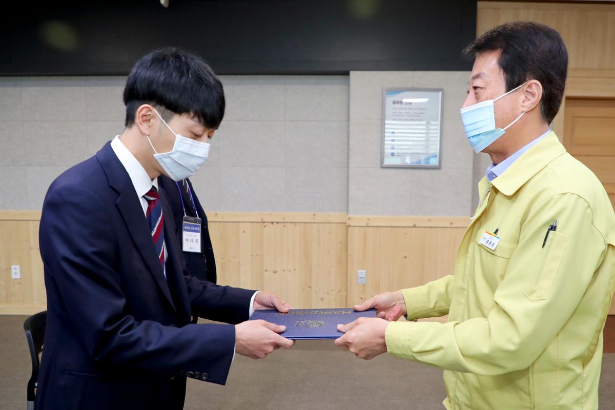 2020년 임용예정자 실무수습 임용식