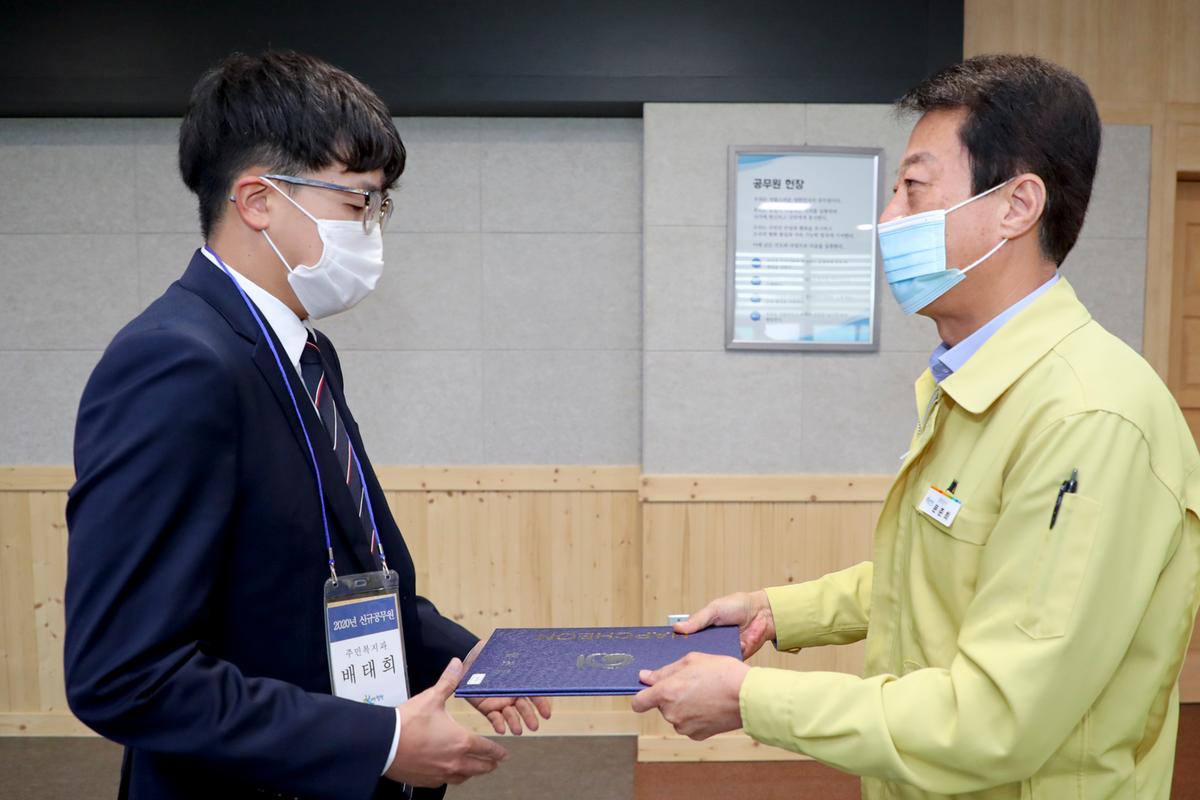 2020년 임용예정자 실무수습 임용식