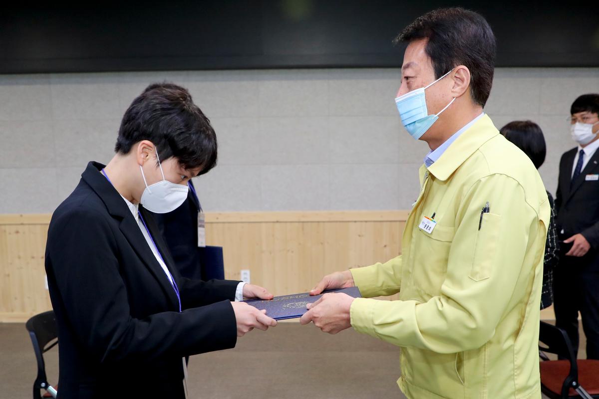 2020년 임용예정자 실무수습 임용식