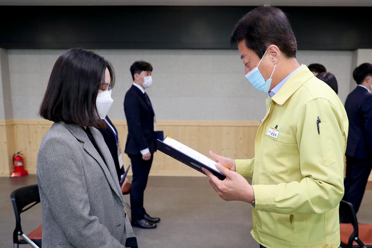 2020년 임용예정자 실무수습 임용식