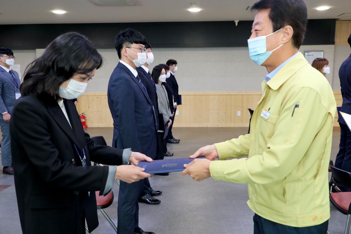 2020년 임용예정자 실무수습 임용식