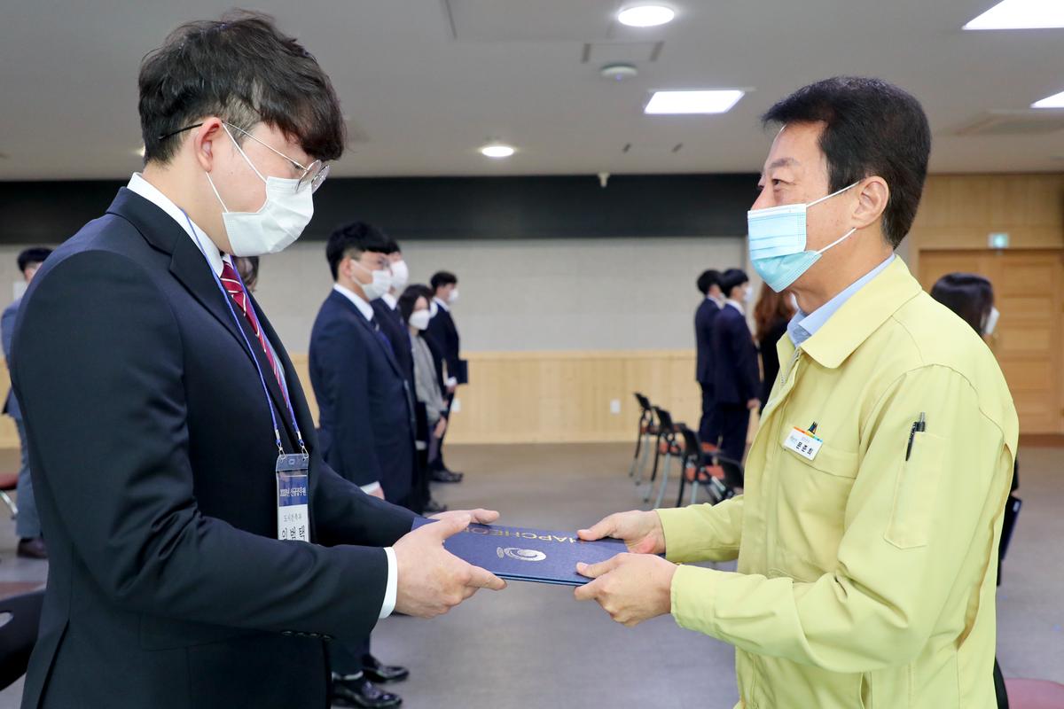 2020년 임용예정자 실무수습 임용식