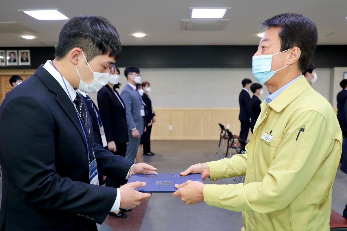 2020년 임용예정자 실무수습 임용식