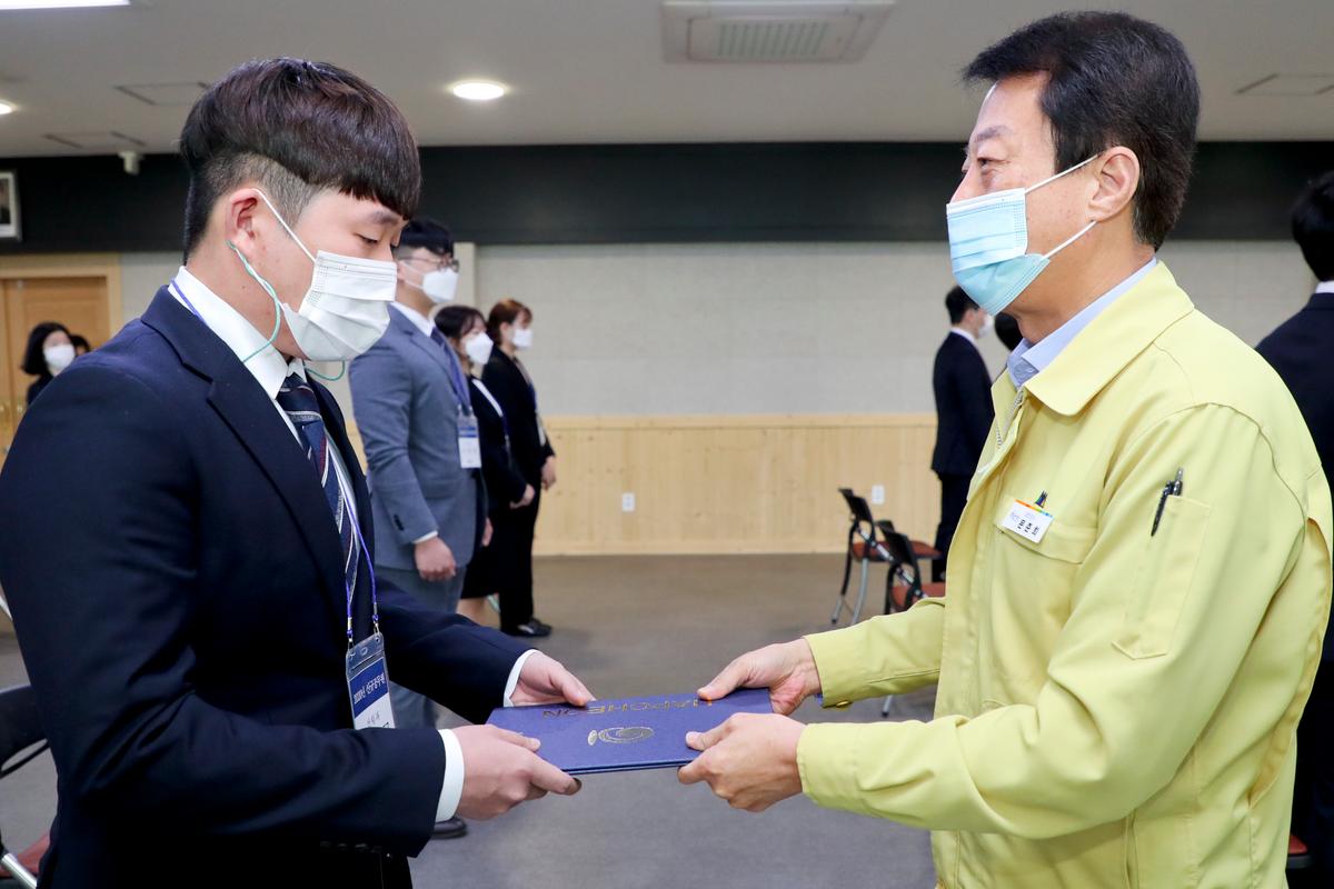2020년 임용예정자 실무수습 임용식