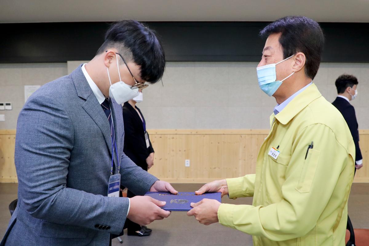 2020년 임용예정자 실무수습 임용식