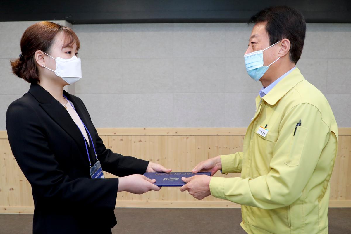 2020년 임용예정자 실무수습 임용식