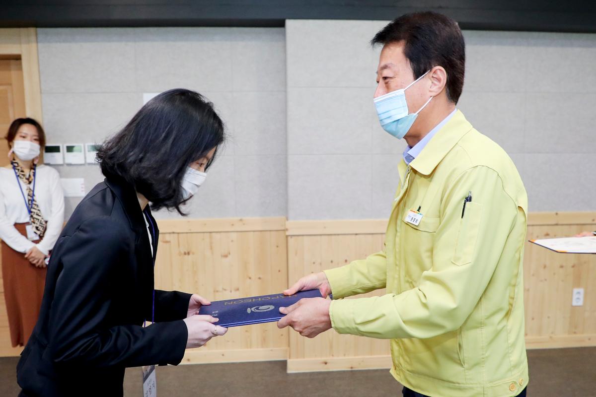 2020년 임용예정자 실무수습 임용식