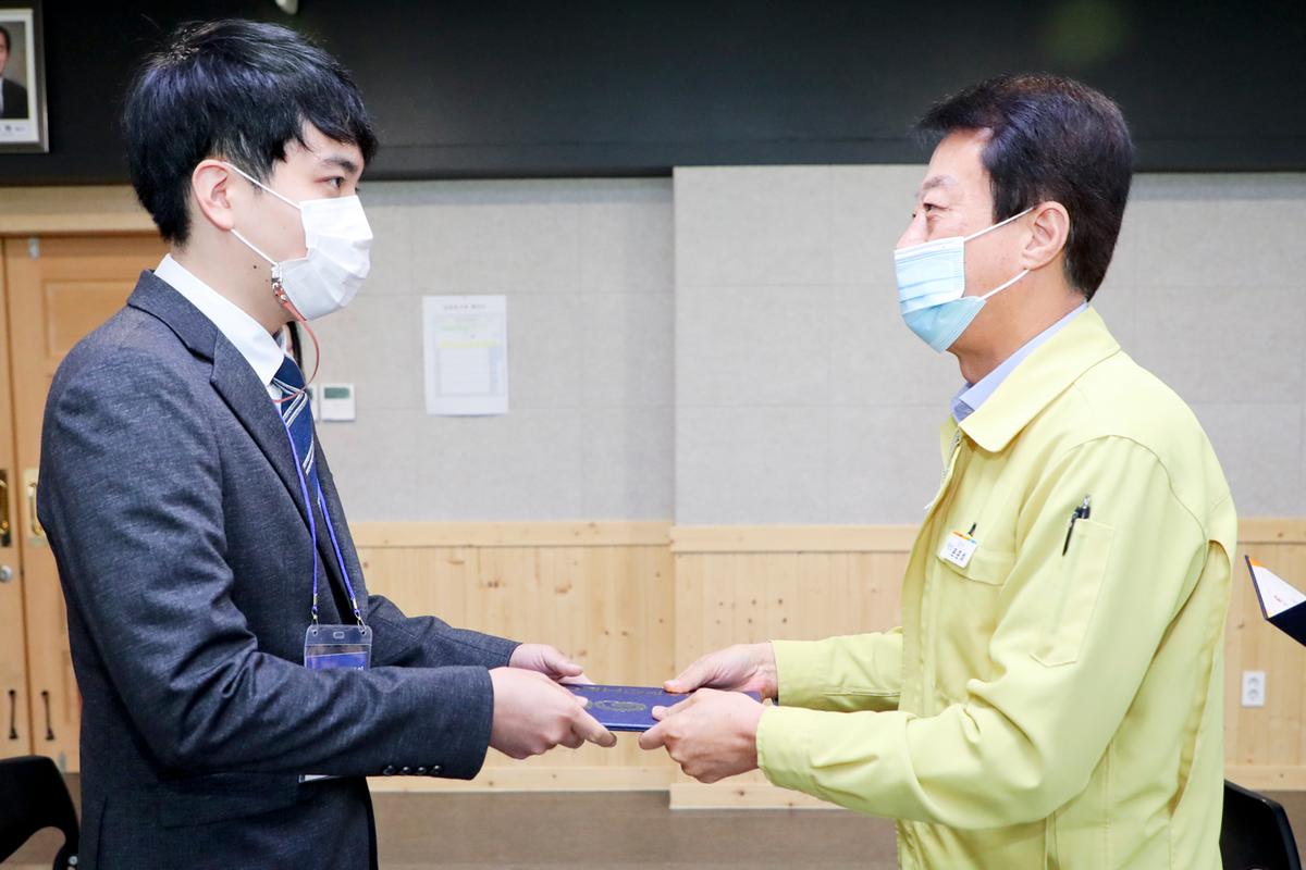 2020년 임용예정자 실무수습 임용식