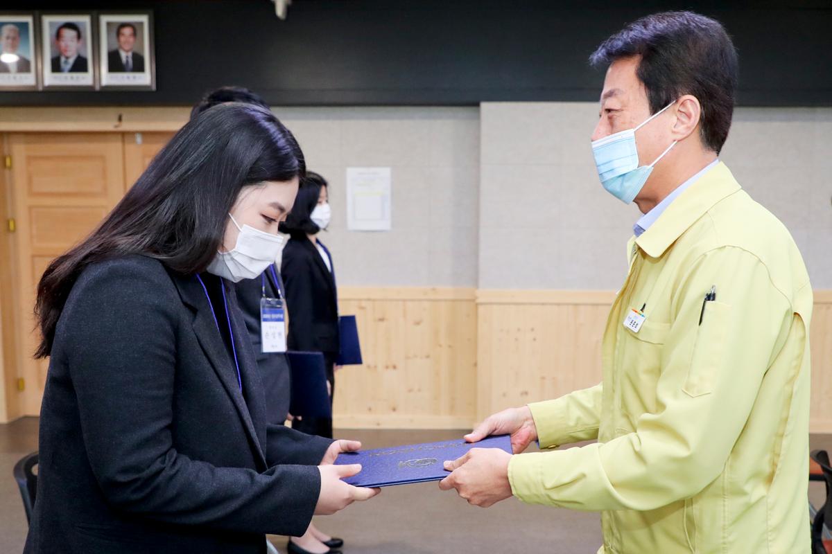 2020년 임용예정자 실무수습 임용식