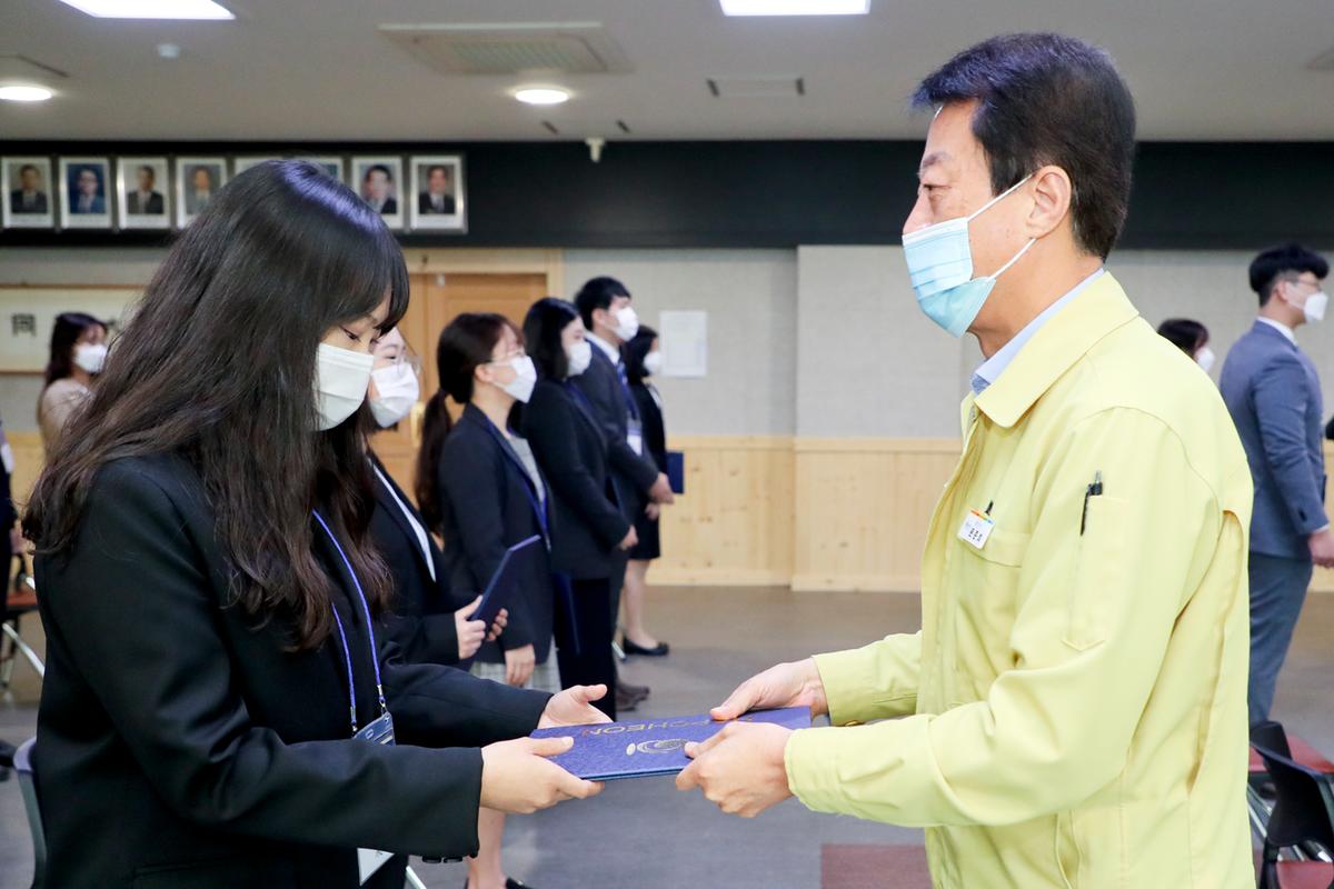 2020년 임용예정자 실무수습 임용식