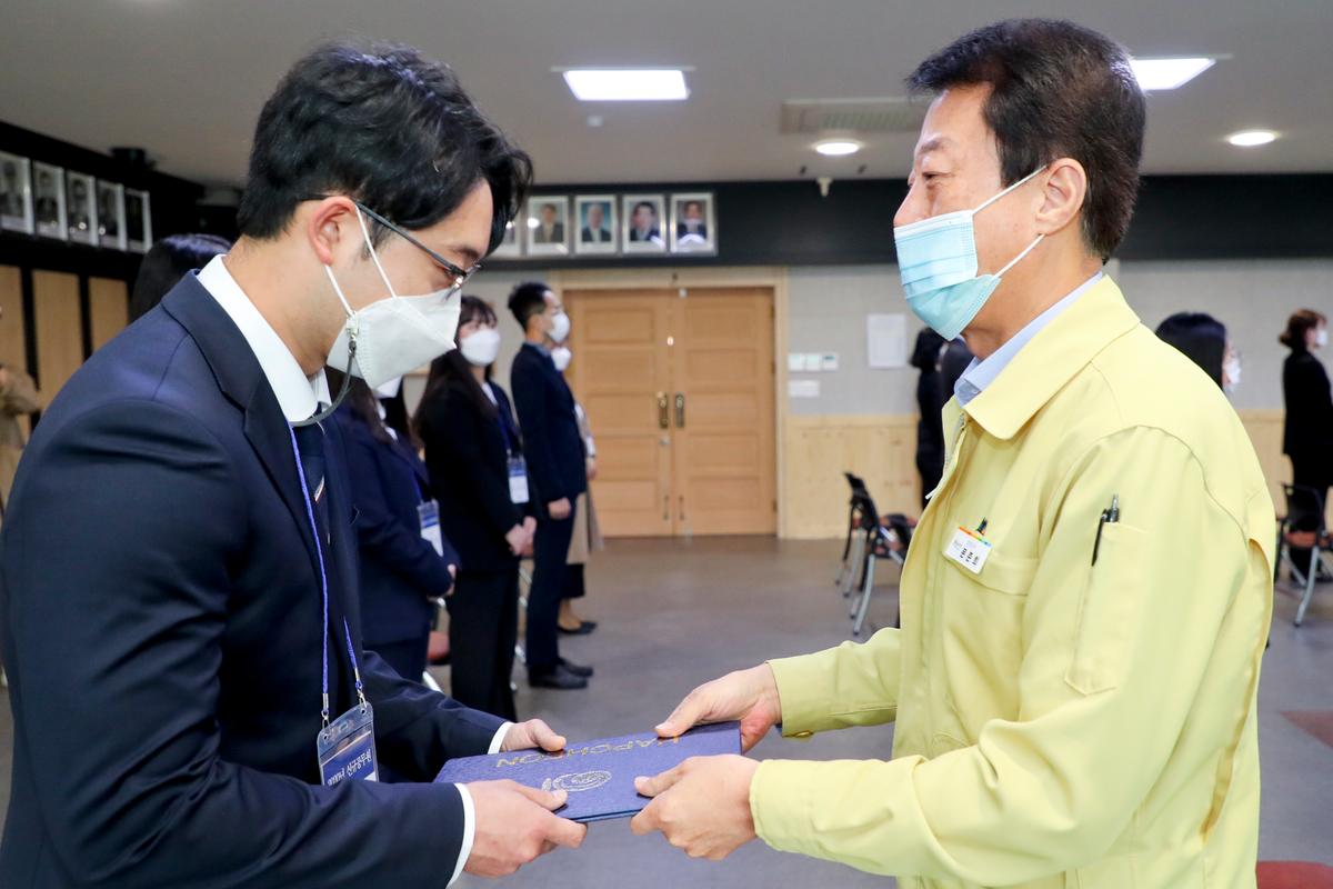 2020년 임용예정자 실무수습 임용식
